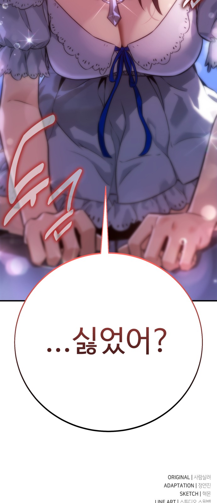 144 페이지