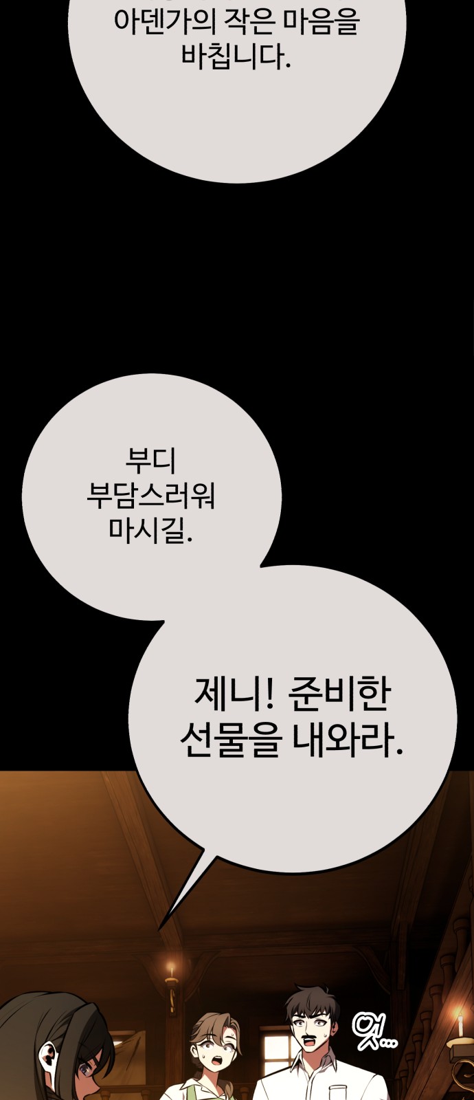51 페이지