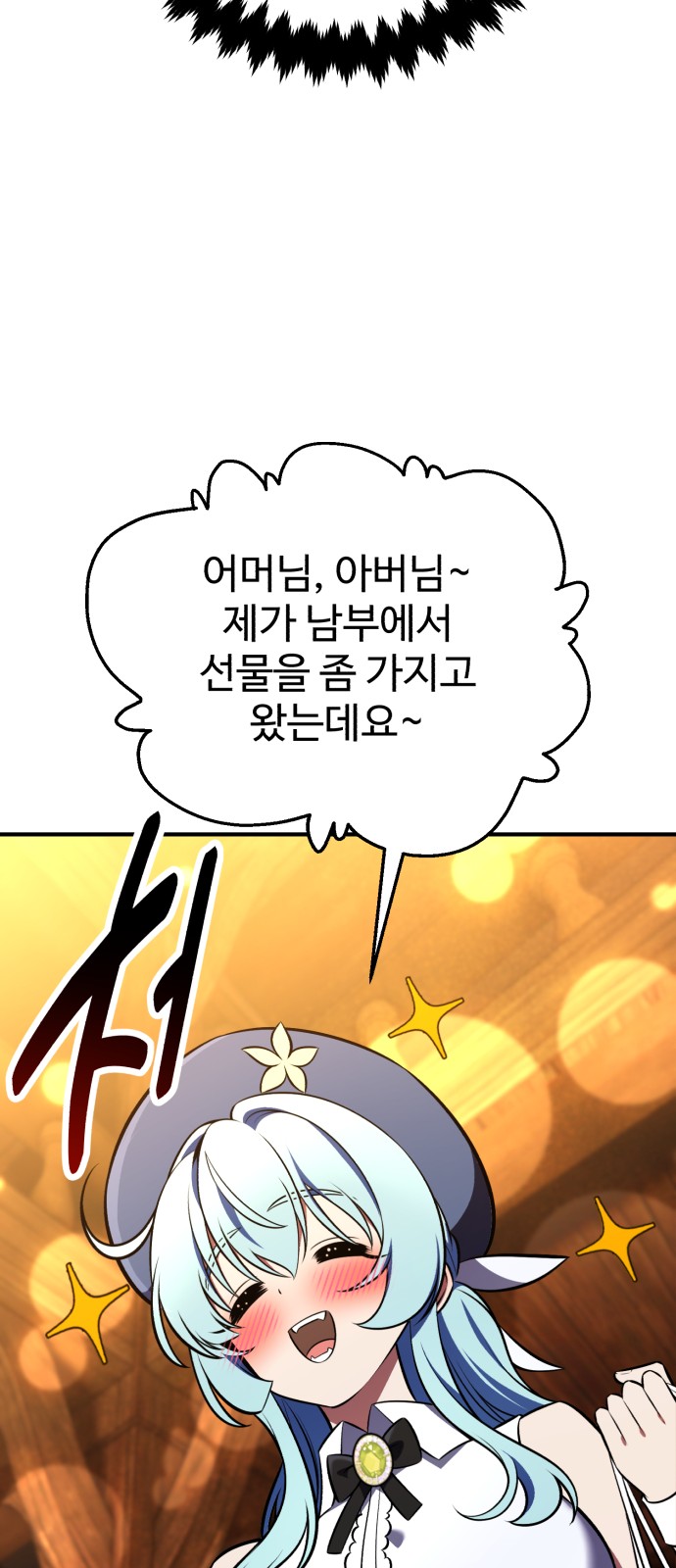 73 페이지