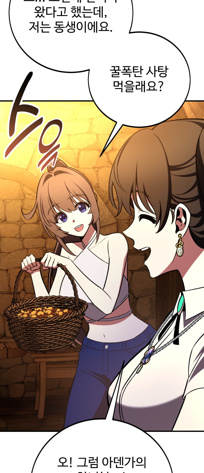 75 페이지