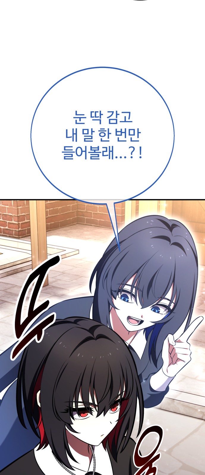 84 페이지