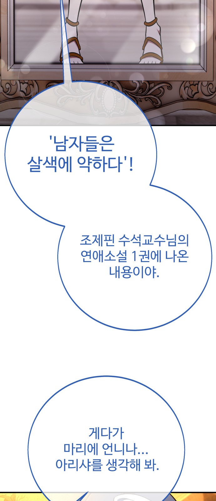 89 페이지