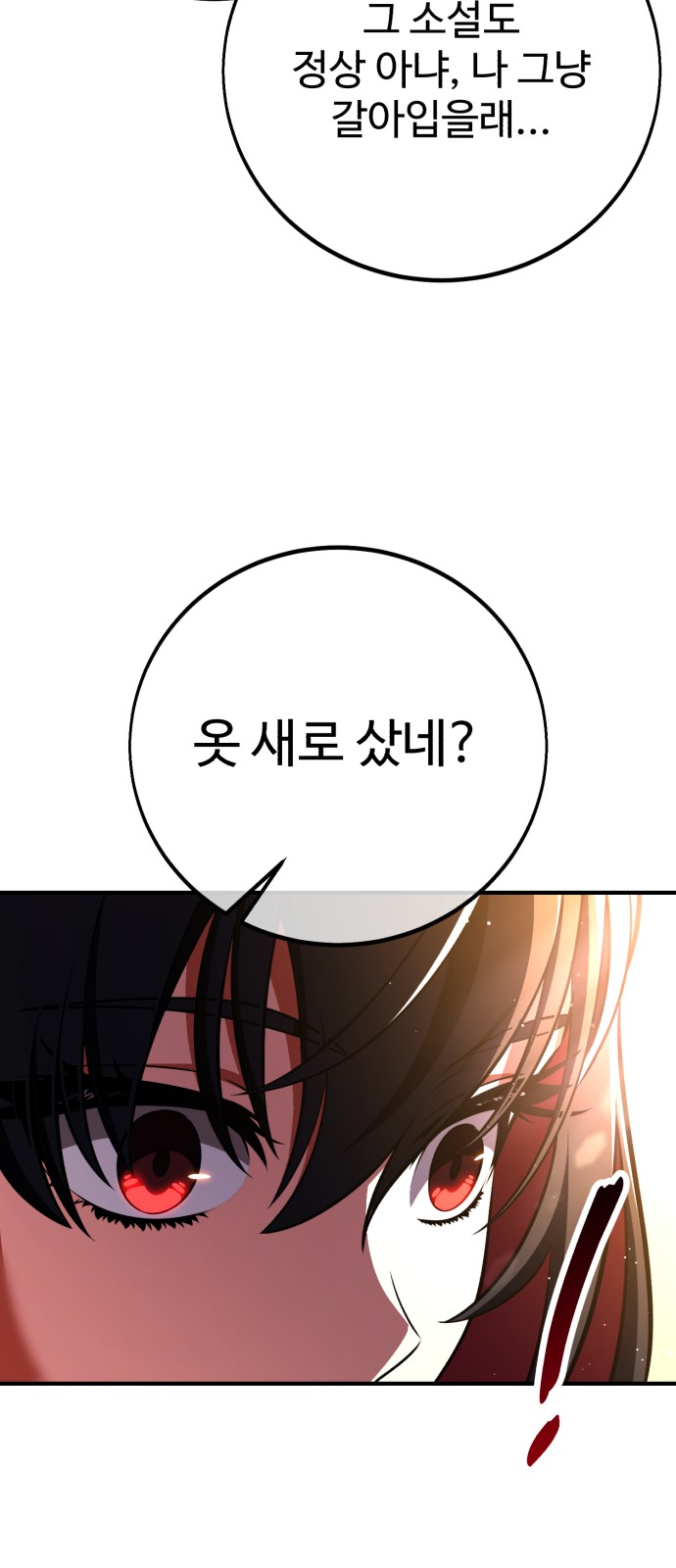 92 페이지
