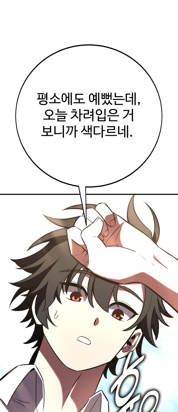 93 페이지