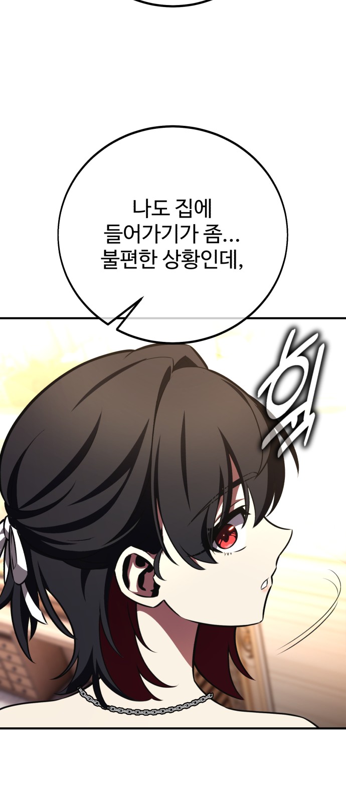 95 페이지