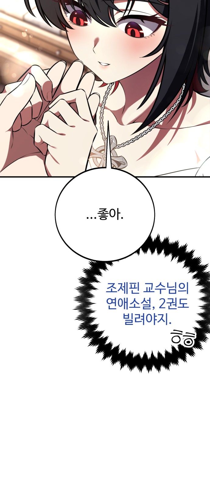 98 페이지