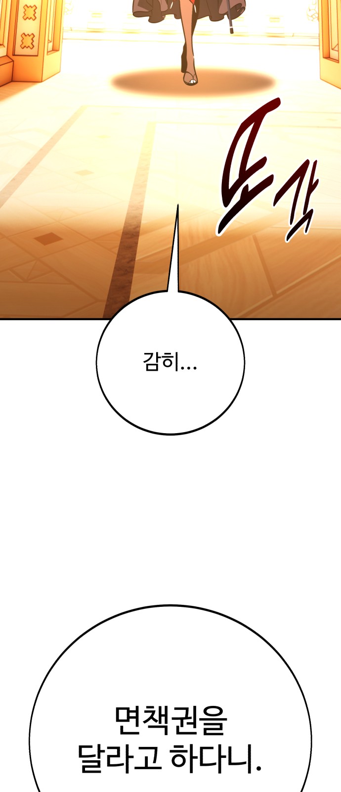 100 페이지
