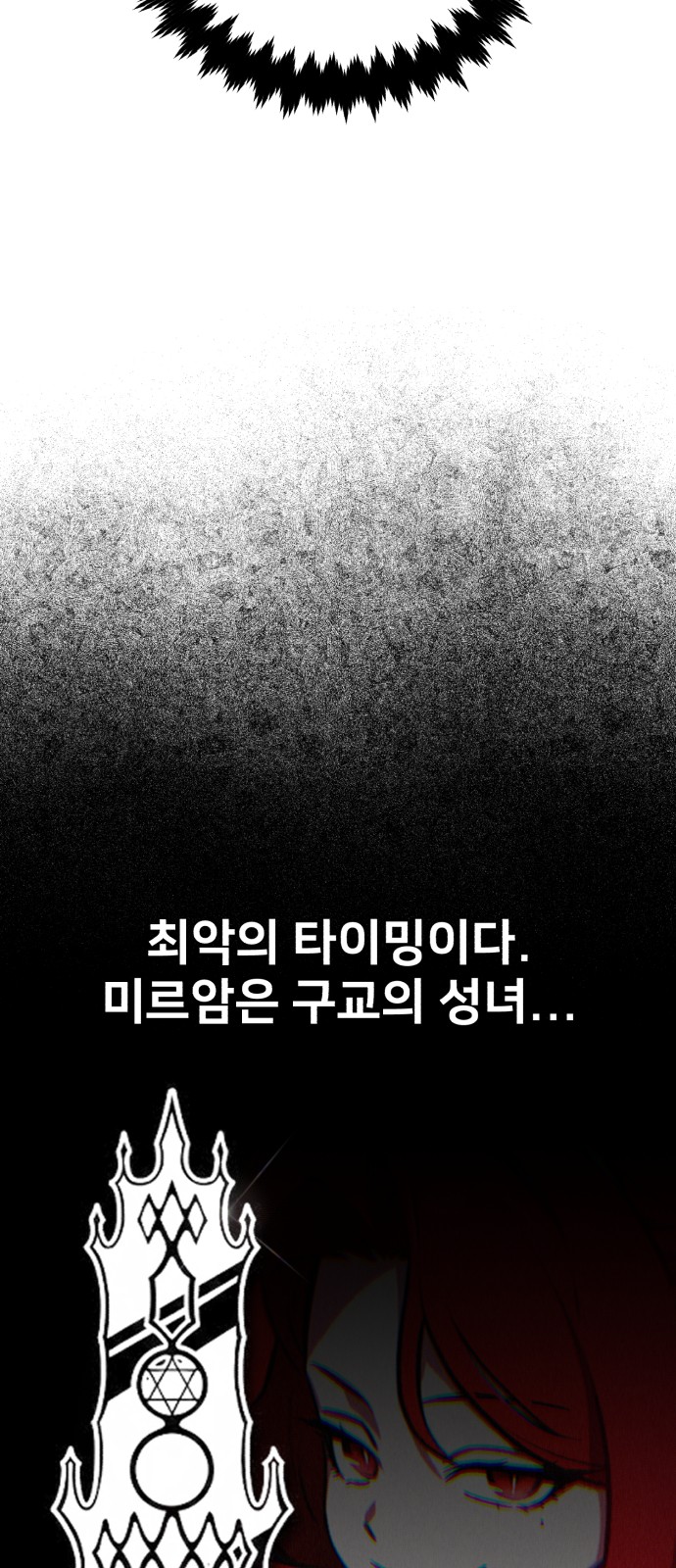 102 페이지