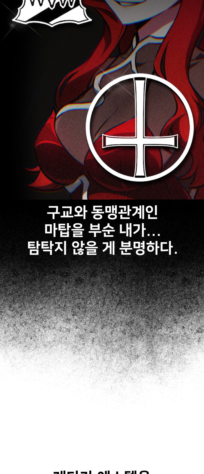 103 페이지