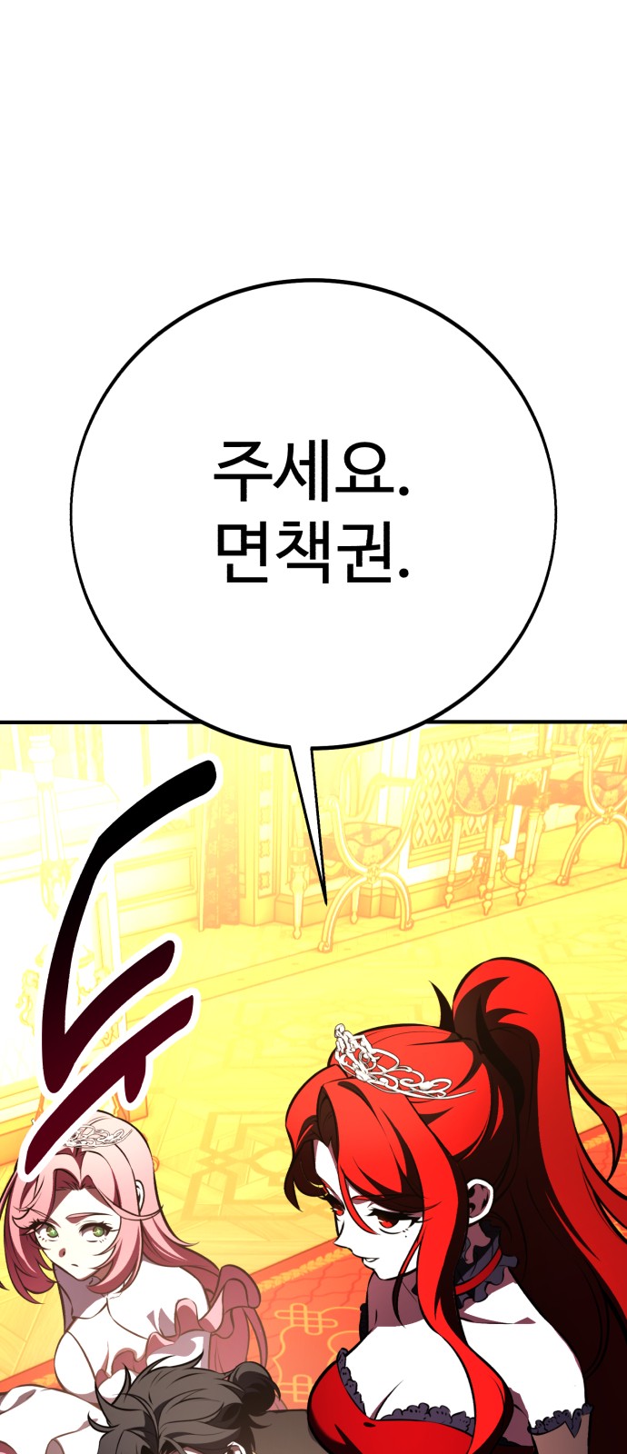 105 페이지