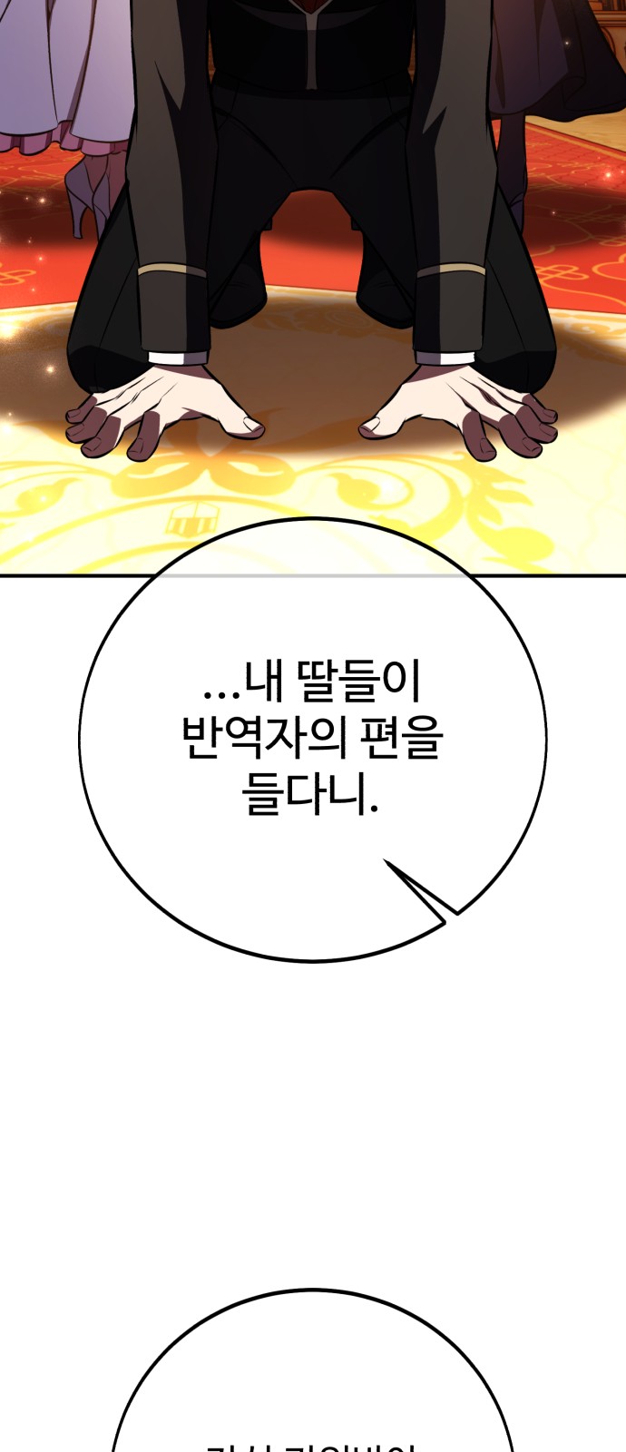 113 페이지