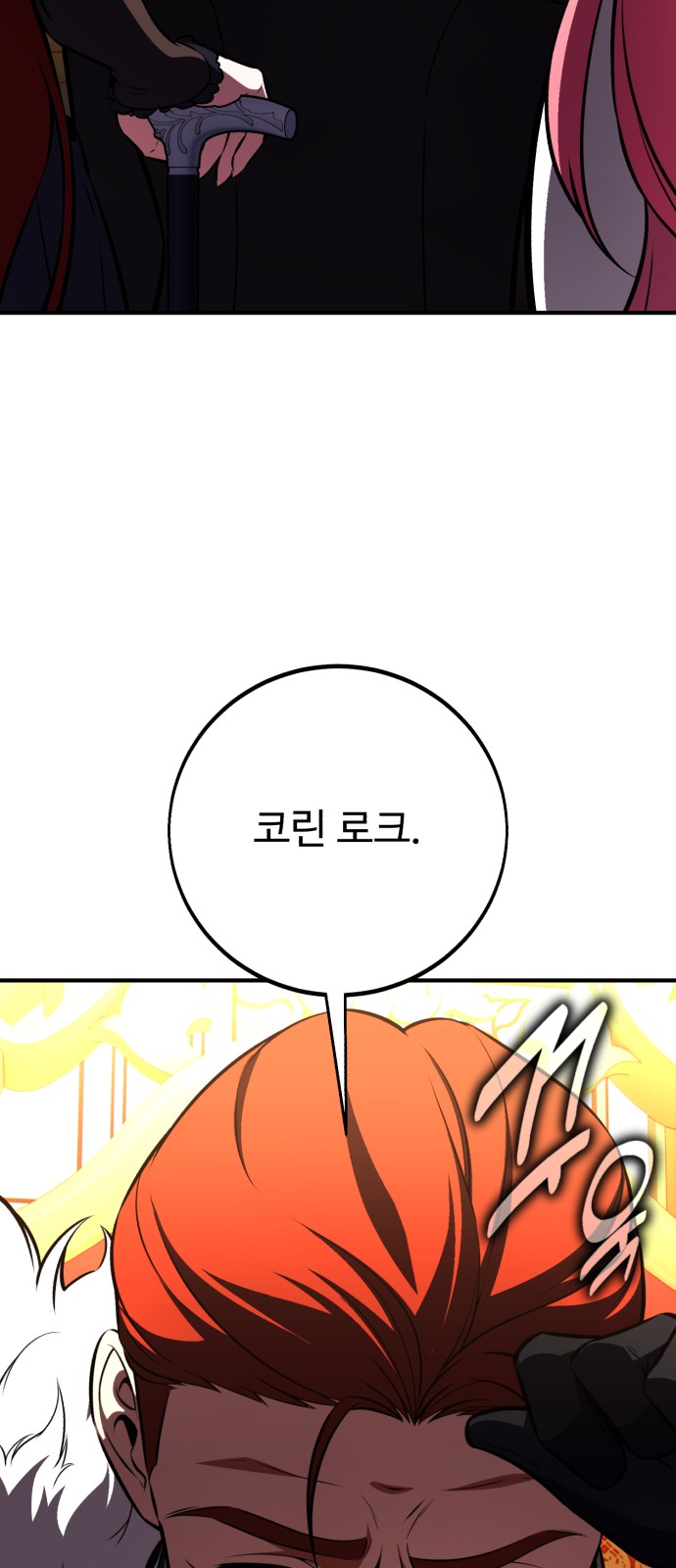 115 페이지