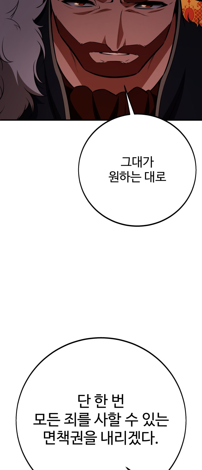 116 페이지