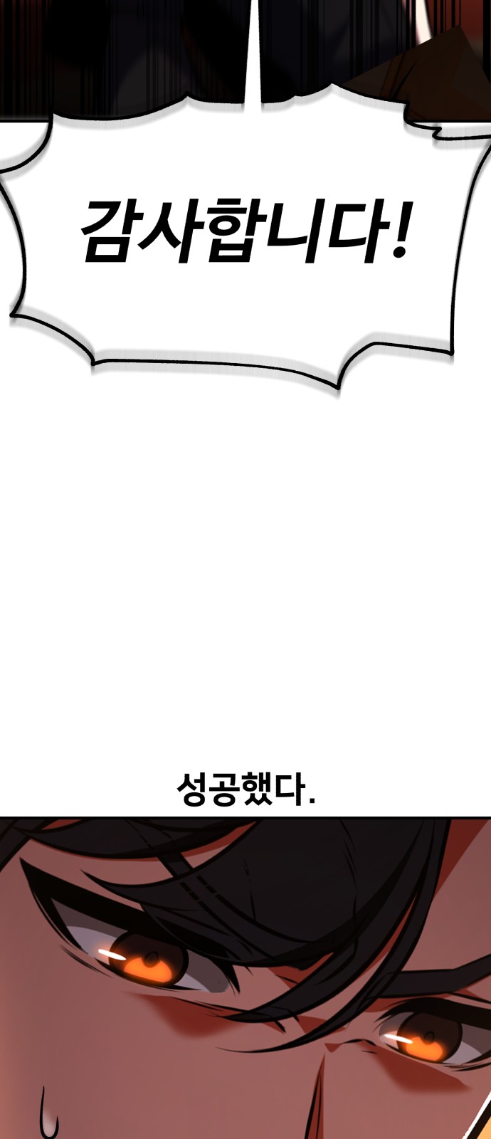 118 페이지