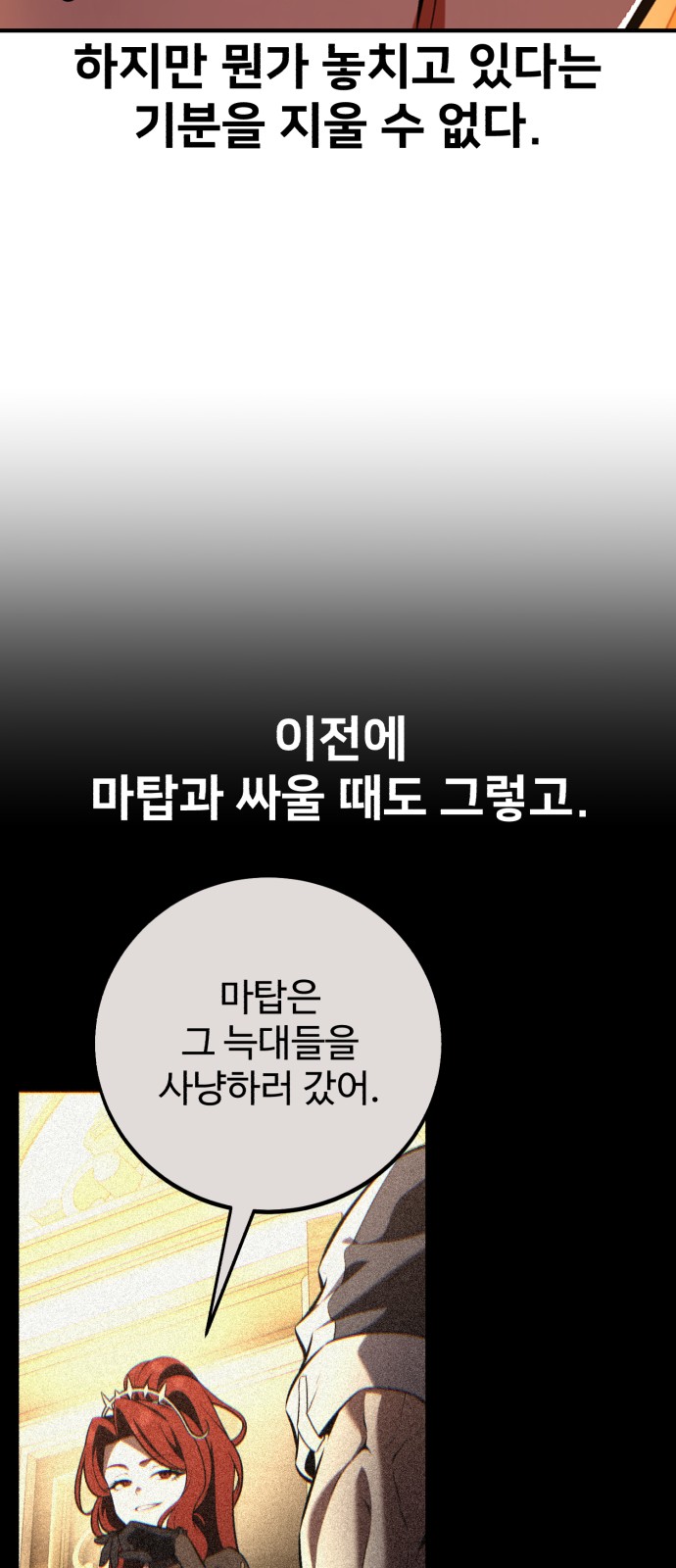119 페이지