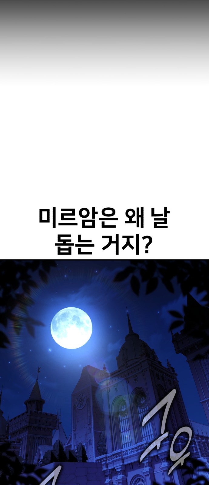 121 페이지