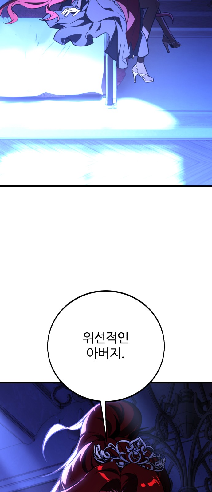 123 페이지