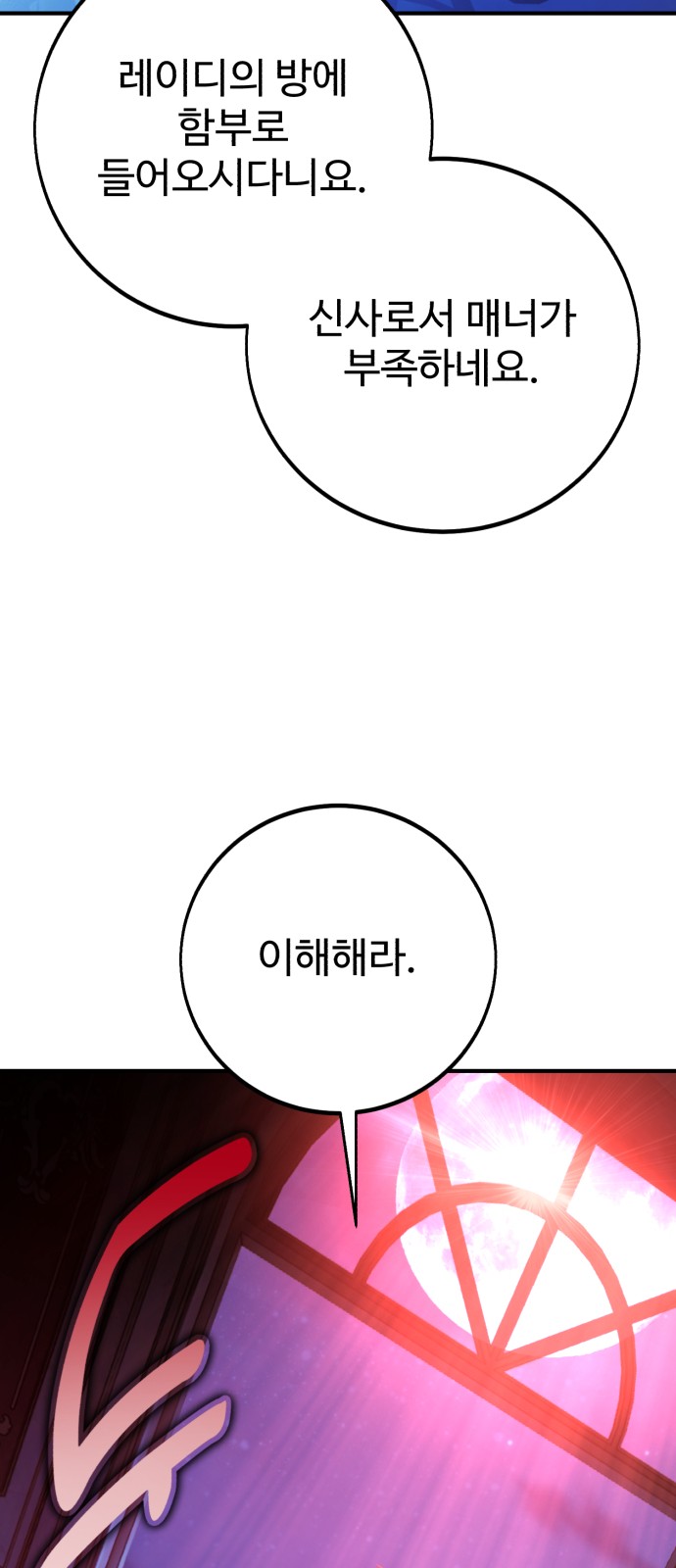 126 페이지