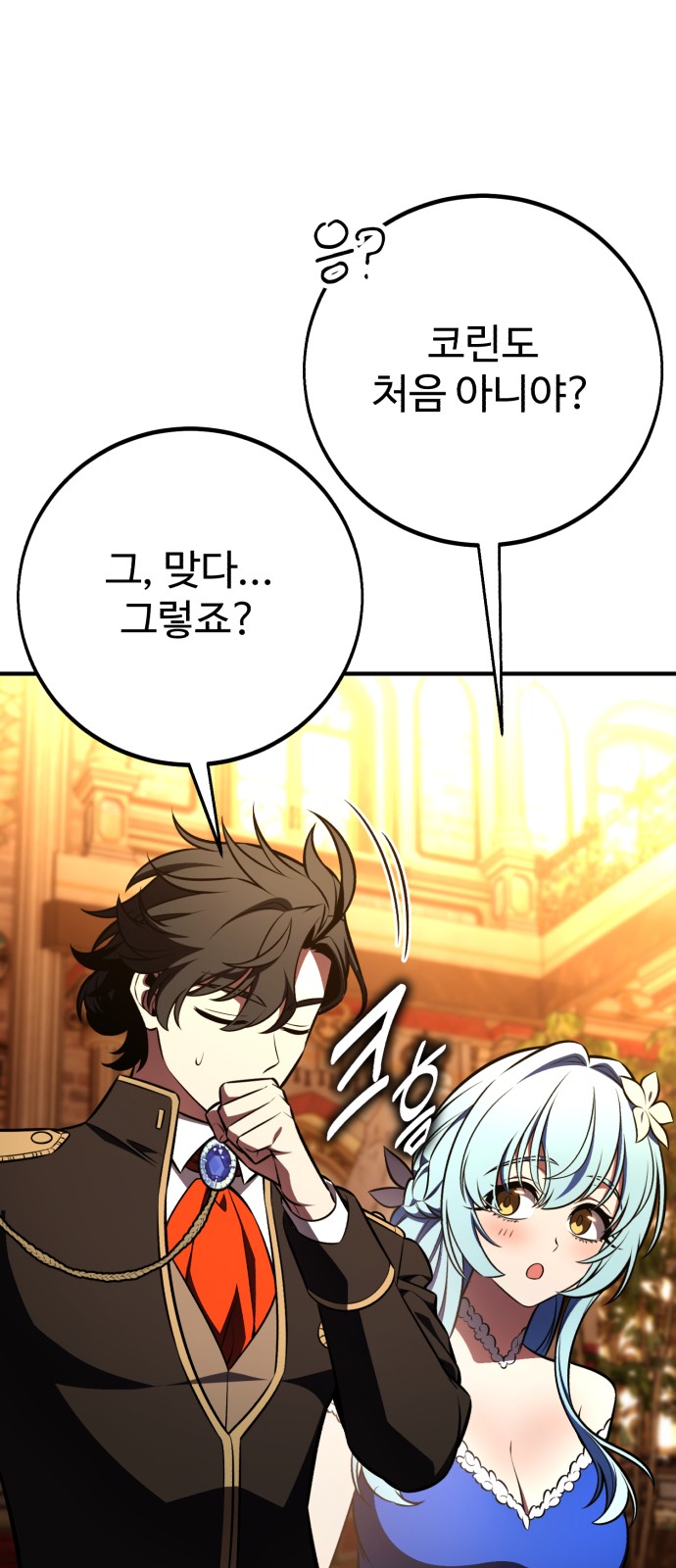 28 페이지