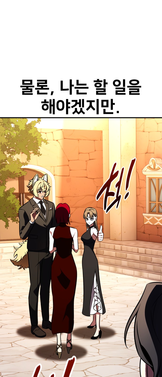 38 페이지