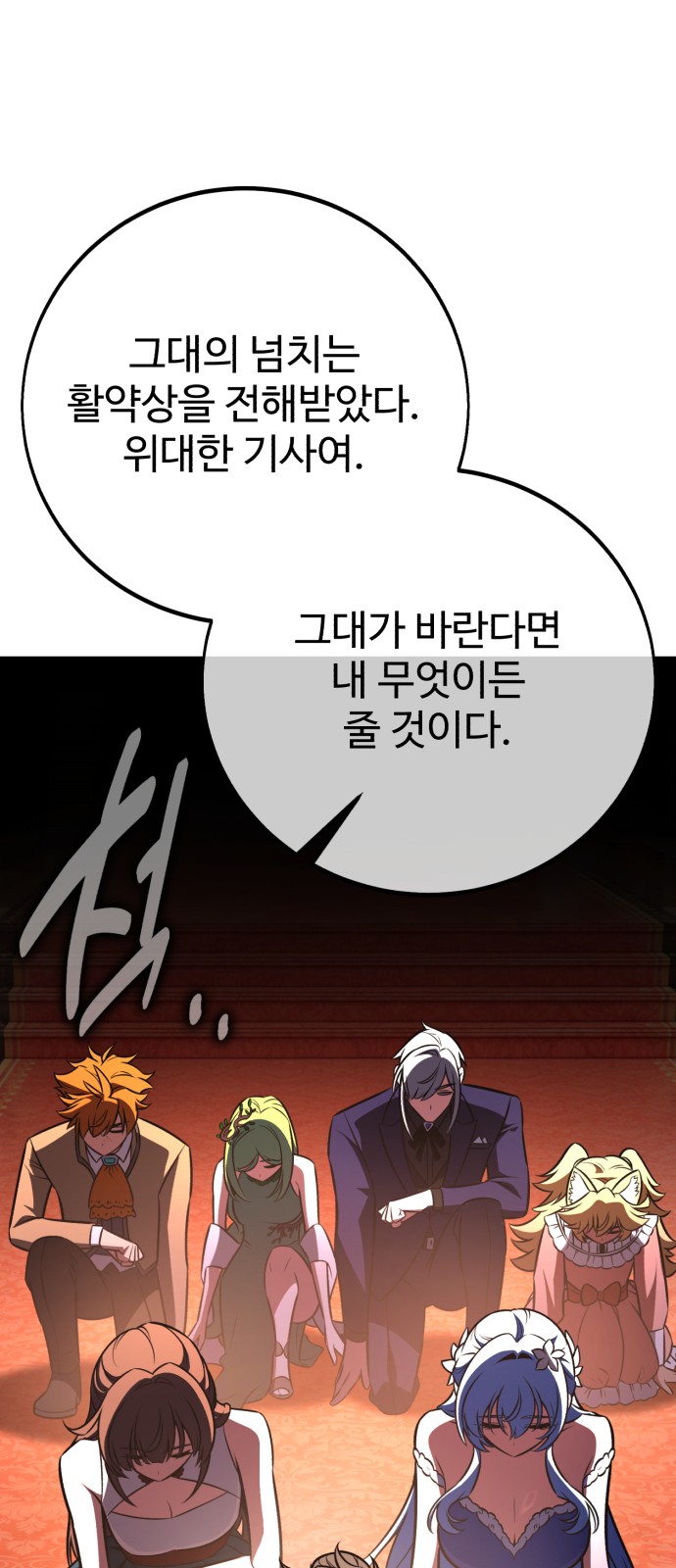 48 페이지