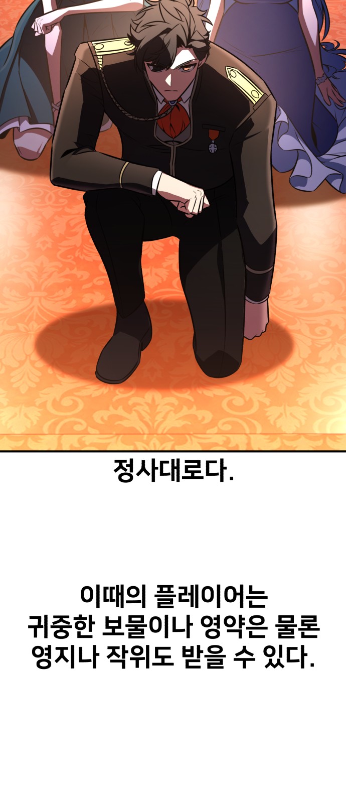 49 페이지