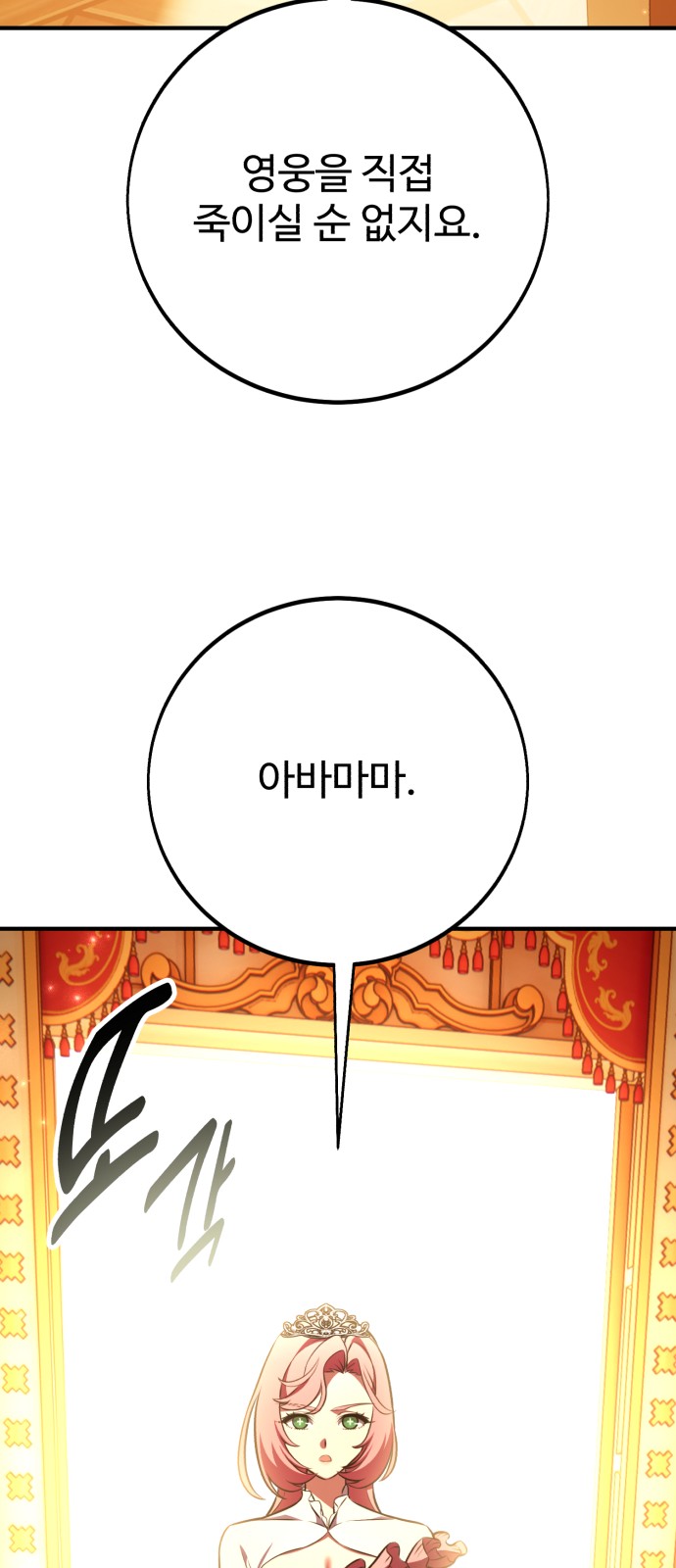 82 페이지