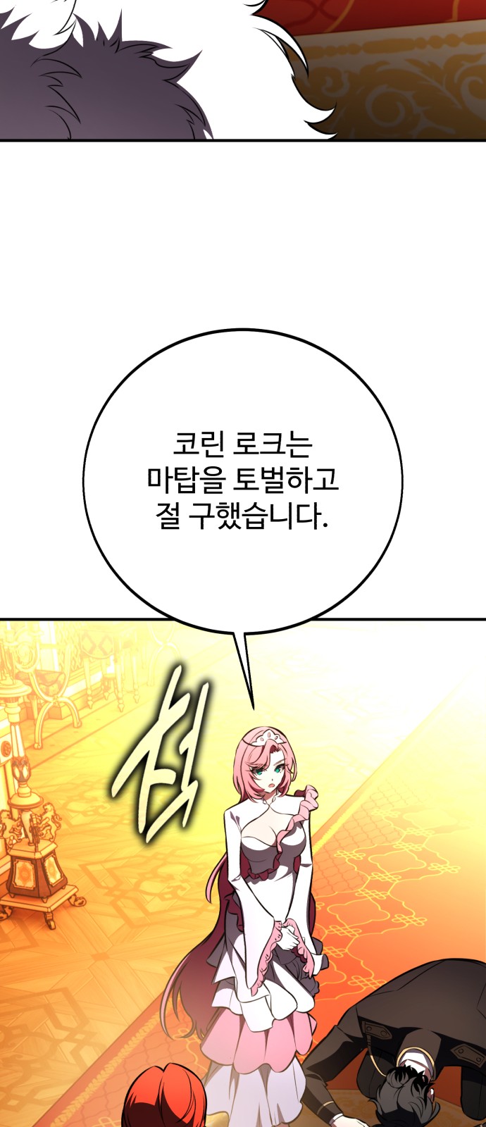 84 페이지