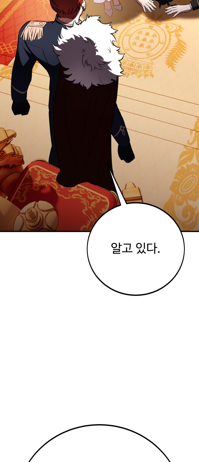 85 페이지