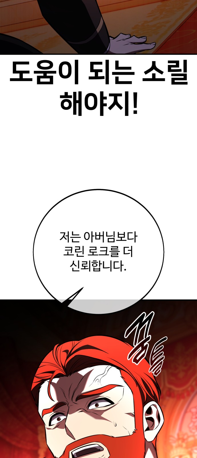 89 페이지