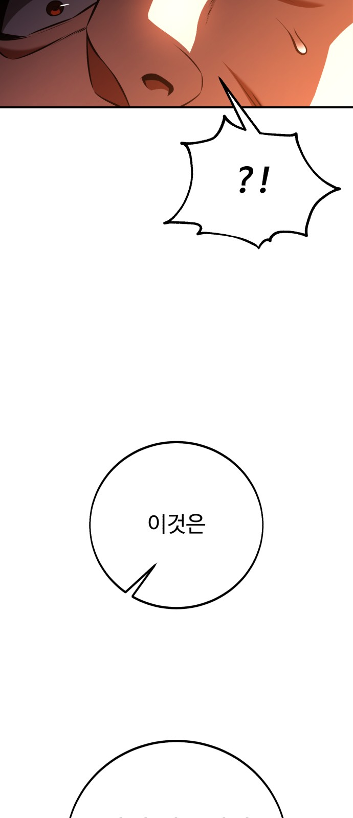 91 페이지