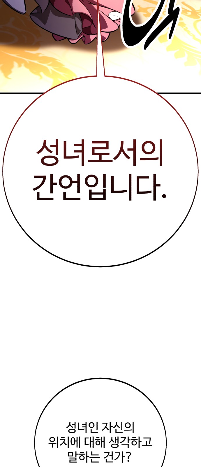 93 페이지