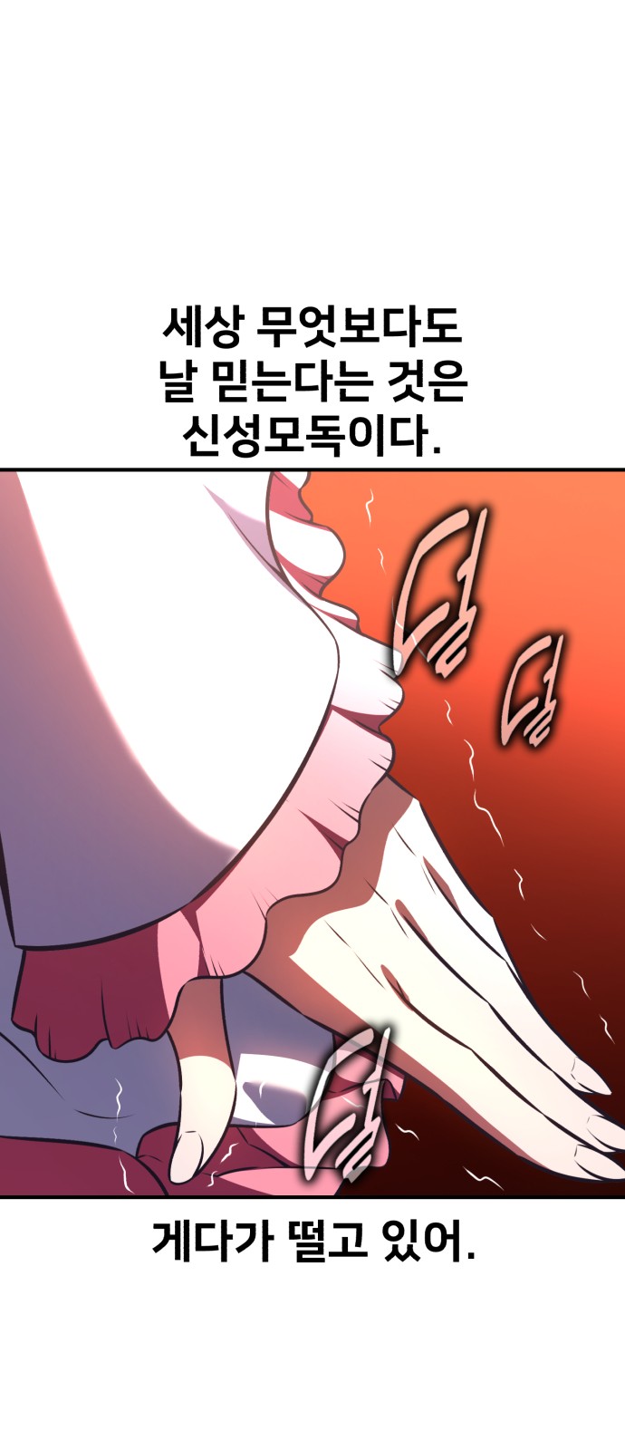 95 페이지