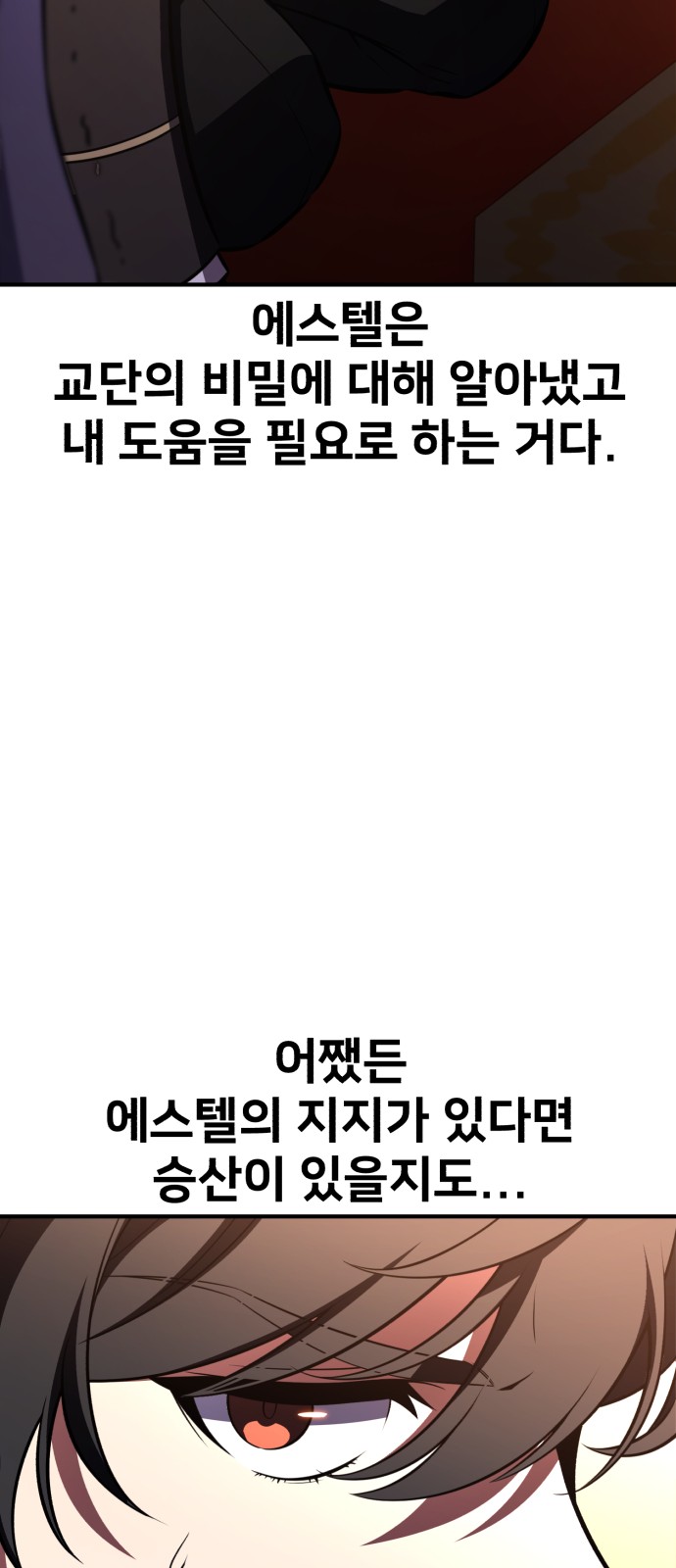 97 페이지