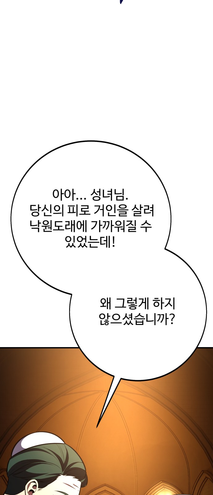 100 페이지