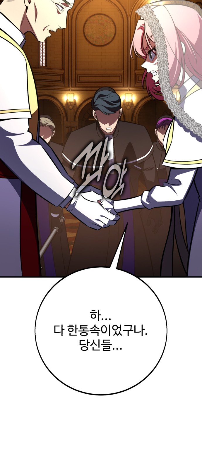 101 페이지