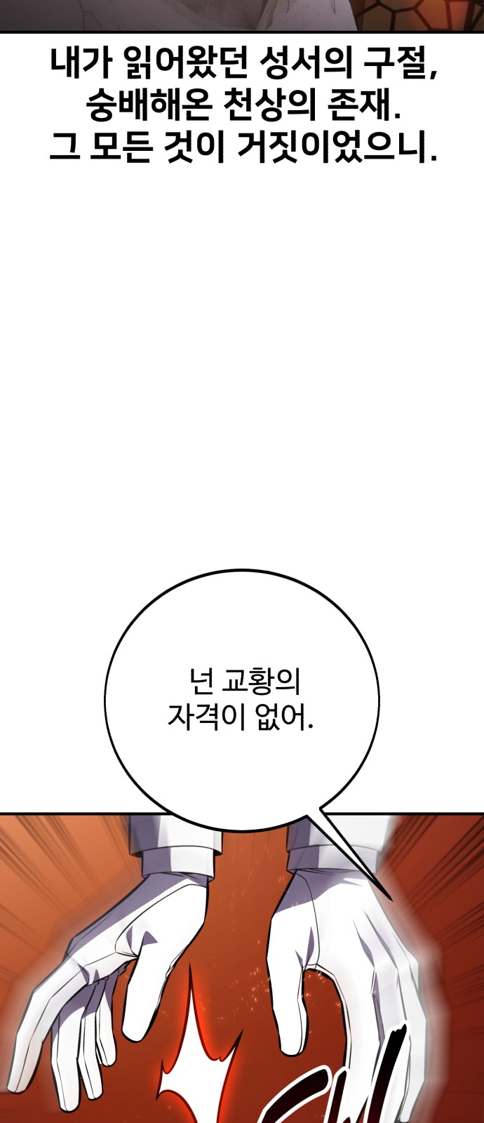 103 페이지