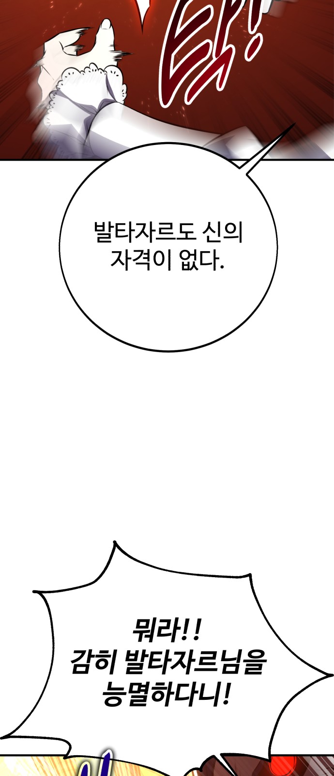104 페이지