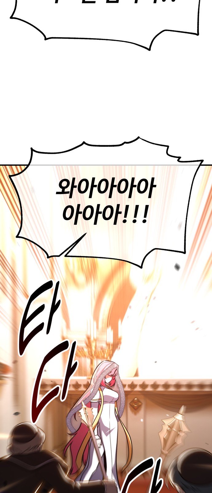 106 페이지