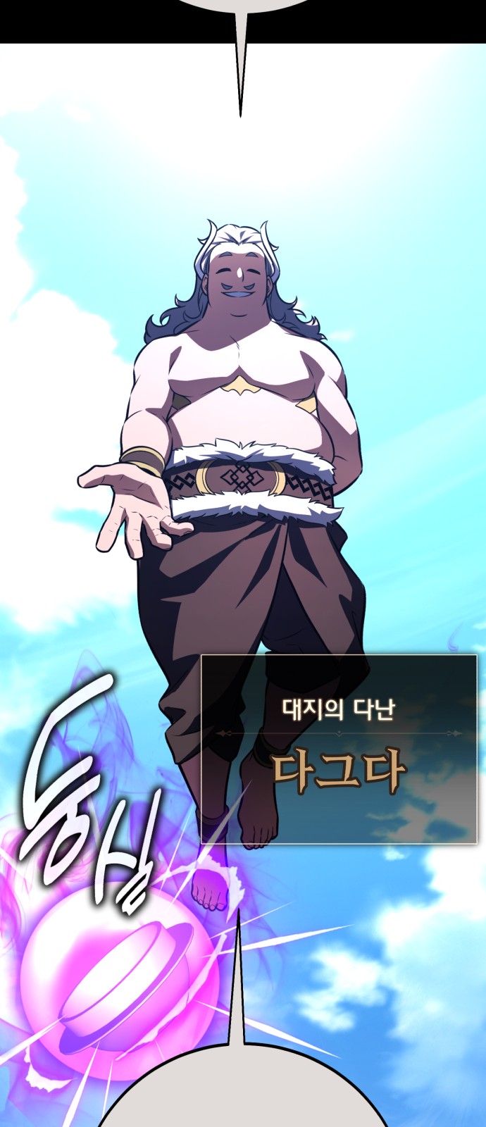 110 페이지
