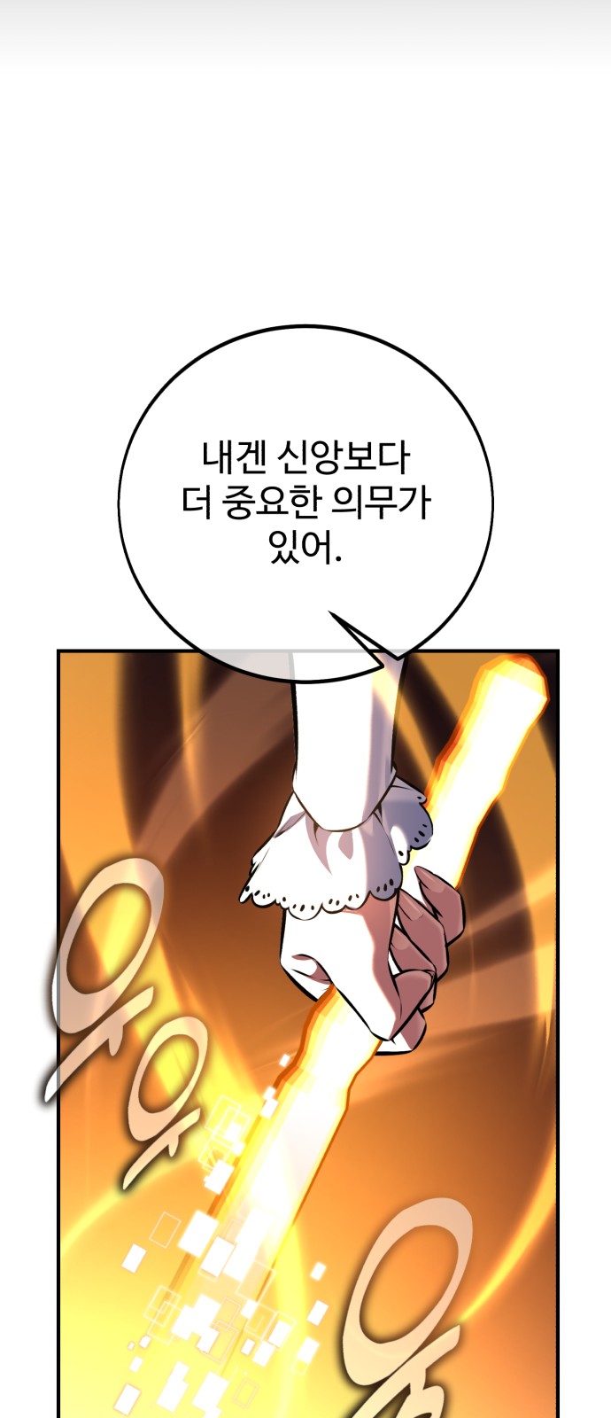 112 페이지
