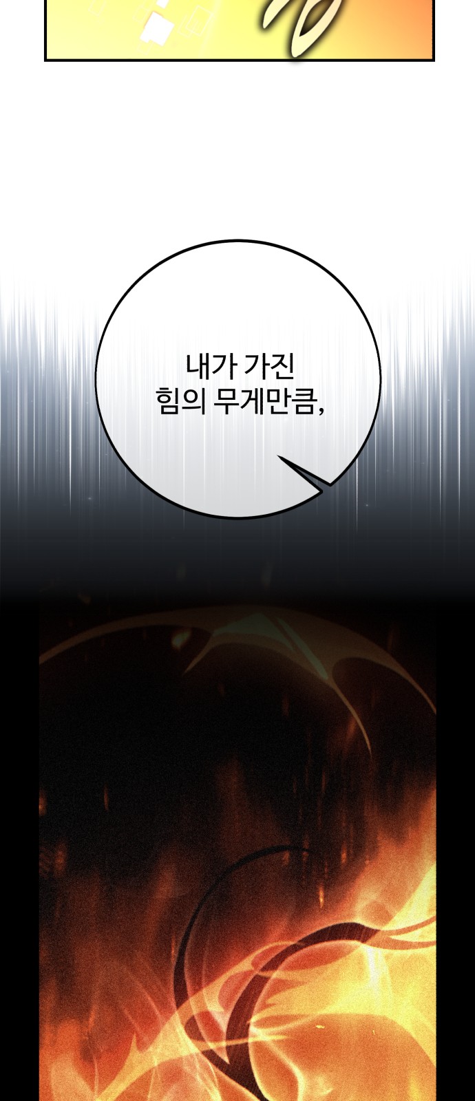 113 페이지