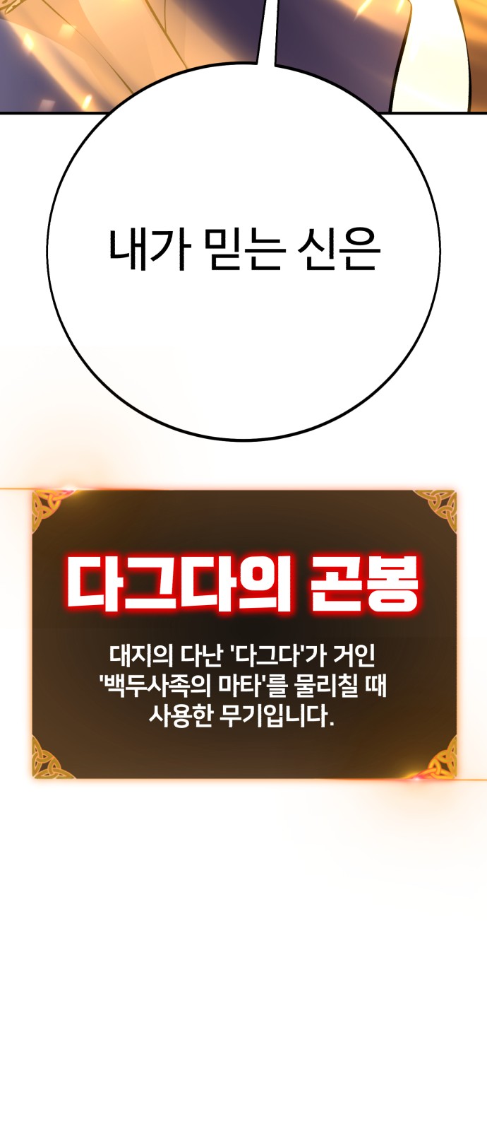 118 페이지