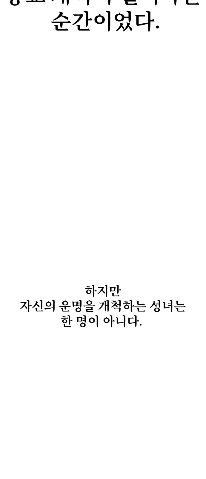 122 페이지
