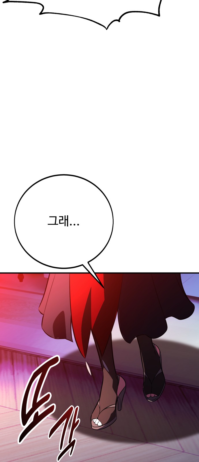 128 페이지