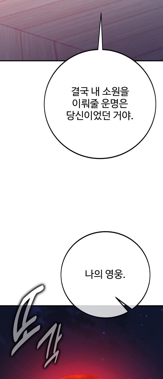 129 페이지