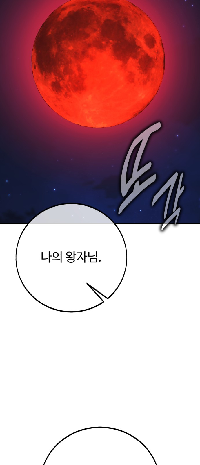 130 페이지