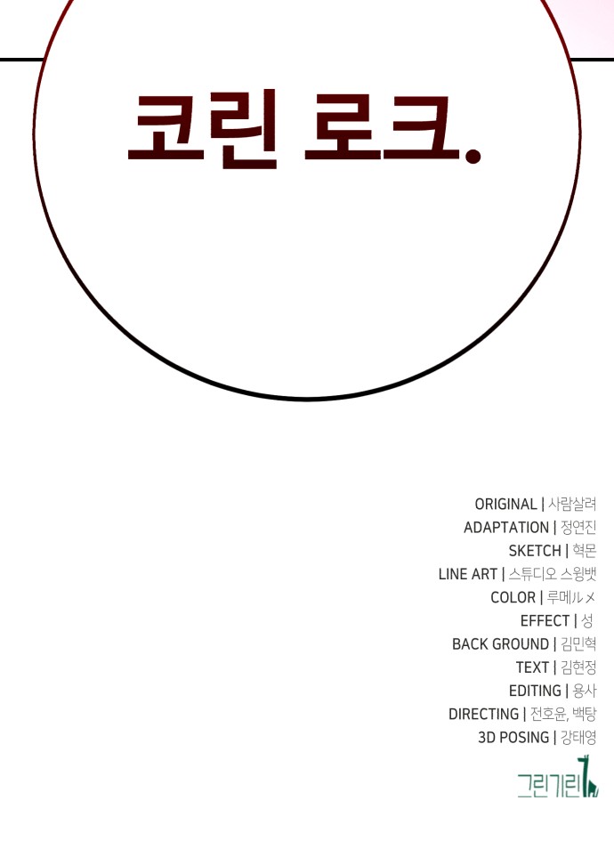 134 페이지