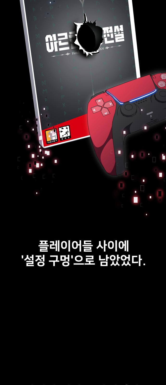 49 페이지