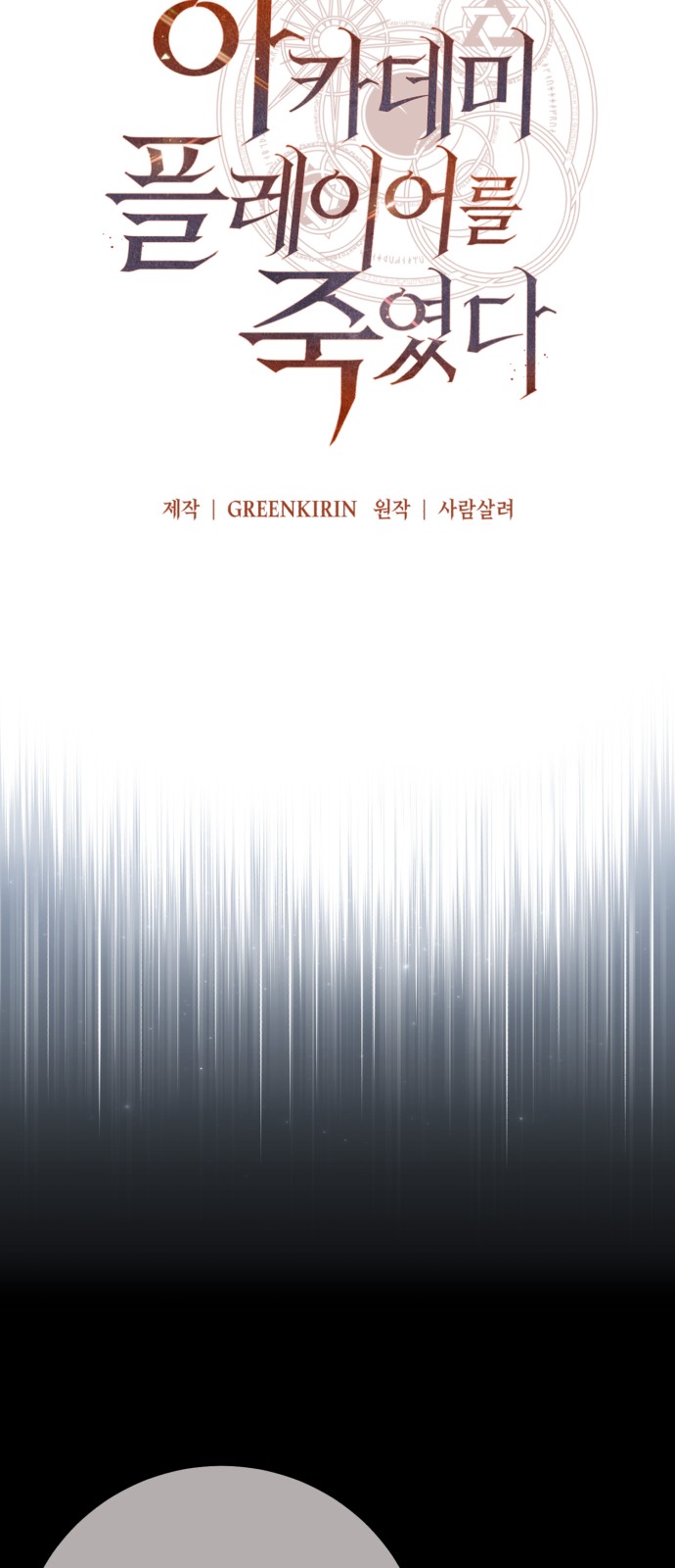 64 페이지